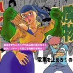 魔物ハンター4(コタラボ’) [d_704170]