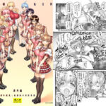 催●学園乱交科 番外編 課外授業:放課後口淫倶楽部(かしわ屋) [d_704215]