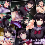 カーストオナホ催● ‐浜渦彩香の場合‐(るていん) [d_704405]