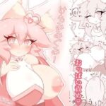 けもみみぐみ！ 〜桃華編〜(せんちゅうの穴蔵) [d_704467]