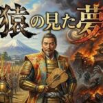 猿の見た夢(えちちどっとこむ) [d_704759]