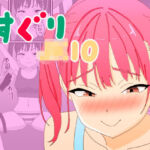 くすぐりJK10メス〇キくすぐり調教(KuSu) [d_704807]