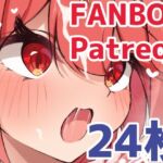 制服ホムラと片足あげいちゃらぶえっち(みかんばこ) [d_704811]