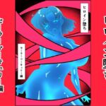 ヒロイン堕ち セーラーマーキュリー編(相良イア) [d_704850]