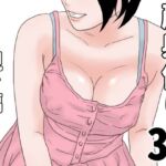 顔射便り  39(じゅんぴちゅ) [d_704949]