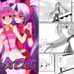 浸食乙女(BurstBomb.T) [d_705321]