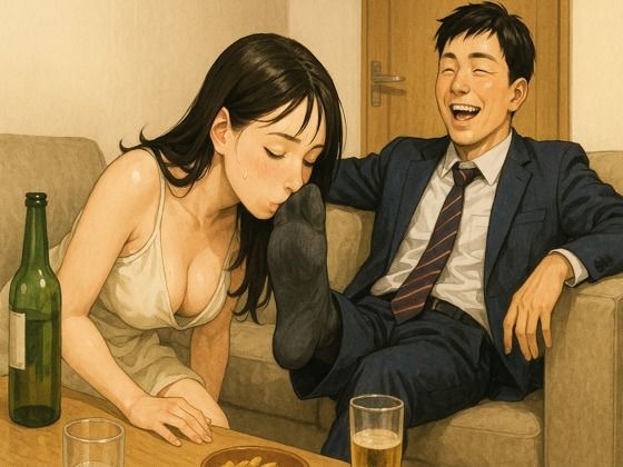 旦那の部下に足を舐められる妻(244) [d_705527]