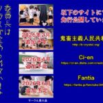 委員長はクラスで虐められています 〜イジメの研究〜(黒水晶) [d_705770]