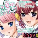 攻×受のパンドラ(Behind Moon) [d_705808]