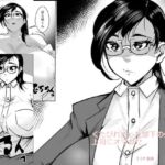 くたびれきった部下のケアは上司にオマカセ(akys本舗) [d_706790]