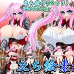 立ち絵素材 盾の騎士(水の木) [d_706812]