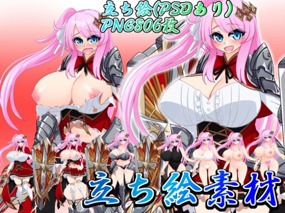 立ち絵素材 盾の騎士(水の木) [d_706812]