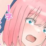 I字バランス(さんみー) [d_706849]