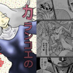 カランコエの花(サークルしっぷう) [d_707054]