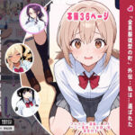 週刊・使用対象発表(Kuma Lust labo) [d_605138]