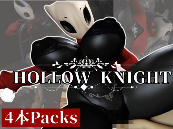 【動画4本】クリスマスだけどホロウナイト:ホーネットと荒廃した世界で楽しむ動画パック(月桂樹) [d_653420]