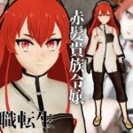 無職転生からエリスが黒人に寝取られるデカチン調教パック(異世界転生) [d_661536]