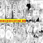 母と息子のお尻遊び4〜6 3作品セット全53P(女による女への凌●) [d_666275]