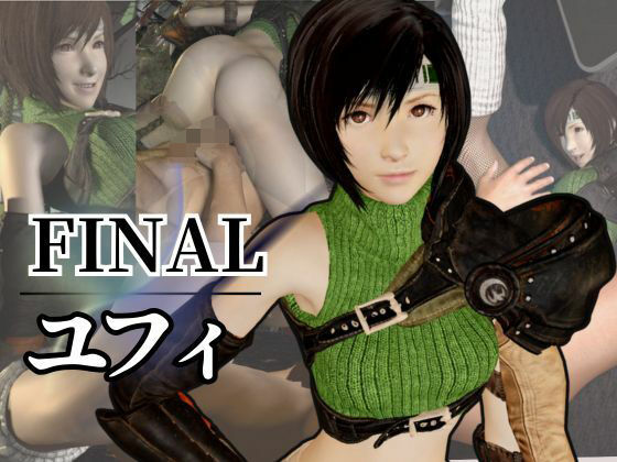 ユフィがいいなりアンドロイドに改造され、潮吹きも絶頂もコントロールされる動画4本パック(異世界転生) [d_669867]