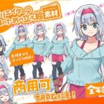 TRPGにバッチリ！全クリエイターの皆様のための立ち絵素材9〜全年齢版〜(ふぁっちゅ) [d_679750]