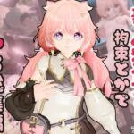 【総集編】鳴潮アンコ（Encore）が画面からでてきたり調教受けたりする特大4動画パック(異世界転生) [d_683822]