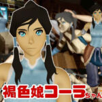 【総集編】レジェンド・オブ・コーラのコーラが登場！画面の向こうから貴方を襲う夢のような脅威の動画4本パック(異世界転生) [d_684135]