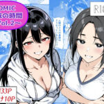 COMIC 憑依の時間 Vol.2(Yoshiのイラスト工房) [d_685859]