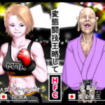 愛喜奴  愛染業三。(はっぱ８８) [d_696389]