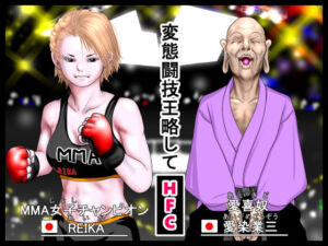 愛喜奴  愛染業三。(はっぱ８８) [d_696389]