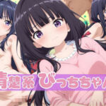 清楚系びっちちゃん(どっぷりちゃん) [d_698753]