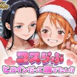 コスらぶ ヒロインだって喘ぎたい！ ナミ＆ニコ・ロビン(どろっぷちゃん) [d_699189]