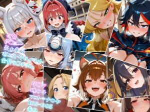 ヌルテカ大量中出しまとめCG集6(A2) [d_699685]