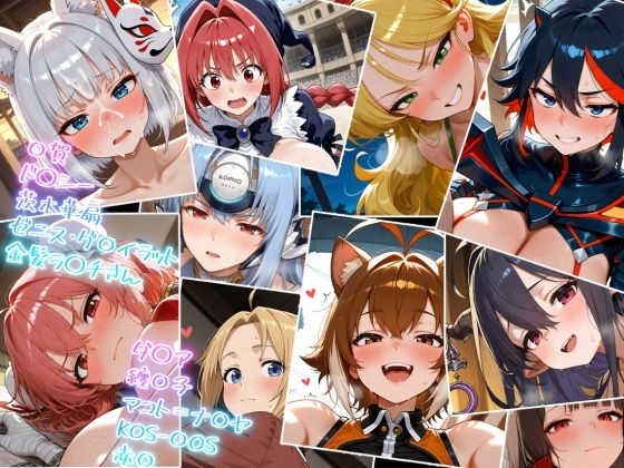 ヌルテカ大量中出しまとめCG集6(A2) [d_699685]