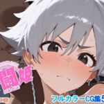 戦闘姫〜ブリー〇編〜(タッチ座ナッツ) [d_700182]