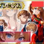 痴態が見えちゃう＃17 ア〇カ編(AIart_ISUKO) [d_700572]