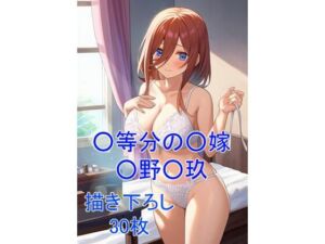 ミステリアスで大人しい性格の歴女ver9(フェリスシルキー) [d_701626]