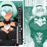 N-EXTREME PREASURE(えあと工房) [d_702652]