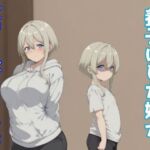 養子にした娘が大きくなりました(みたらし団子) [d_703042]