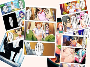 00096漫画  猿山無双  西連寺春奈編(oziru@aiart) [d_703323]