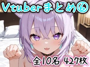 Vtuberのエッチなイラストまとめ 6(ランボー) [d_703517]