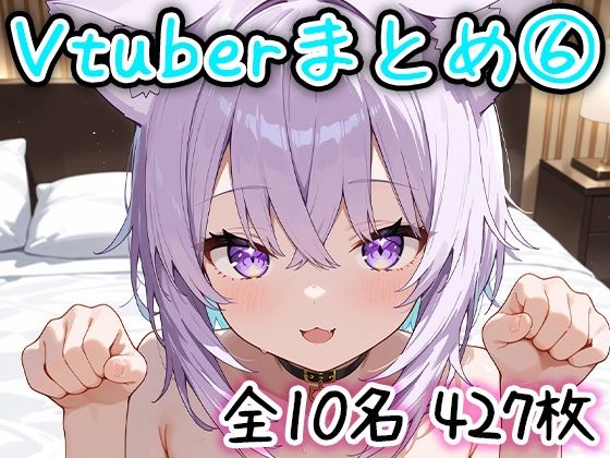 Vtuberのエッチなイラストまとめ 6(ランボー) [d_703517]
