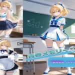 青春メモリー 2  （はーと）献身彼女（メイドver）（はーと）(着衣（下着＆コスプレ）有りは大正義) [d_703524]