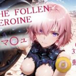 The Fallen Heroine  マ◯ュ(AIが勝手にやりました) [d_703691]