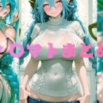 ティ〇〇トまとめ本(やまくじら) [d_703745]