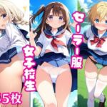 おパンツ拝見イラスト集 〜セーラー服女子校生・風のいたずら編〜(ぱいろみん) [d_704222]