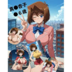 真●杏子●●歳(たちまる) [d_704525]