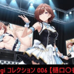 mugi コレクション 006【樋口〇香】(mugI shimA) [d_704633]