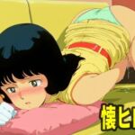 懐かしヒロインオナニー集Vol.10(エリザベス) [d_704689]