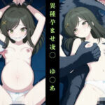 異種孕ませ陵●  橘百◯愛ちゃん(五通神廟) [d_705175]