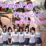 Peeping MySchool 盗撮が救う未来もある！？(Brightness ＆ Contrast) [d_705190]